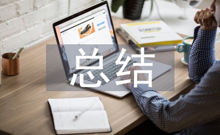 篮球体能趣味训练十法是什么_2